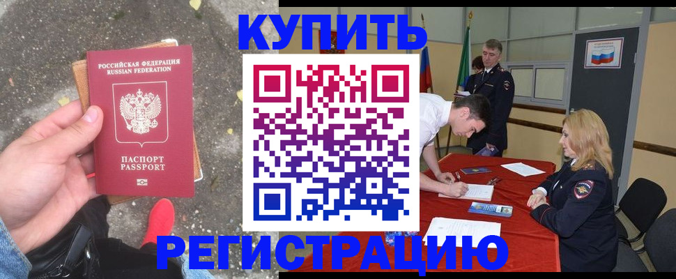 найти адрес прописки в Морозовске