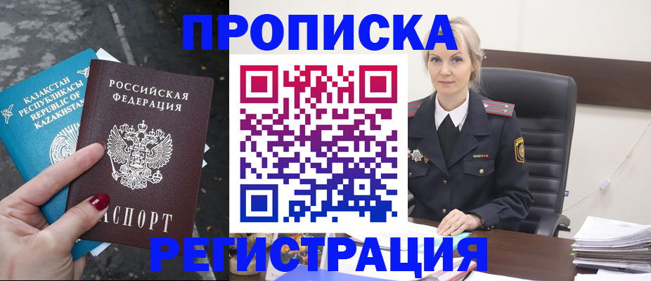 регистрация для дет. сада в Морозовске