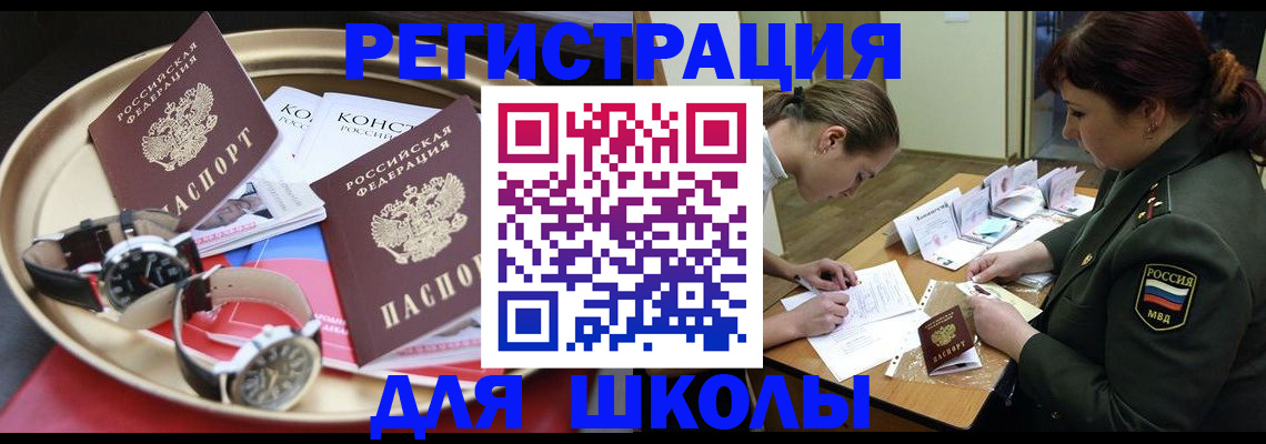 миграционный учет в Морозовске